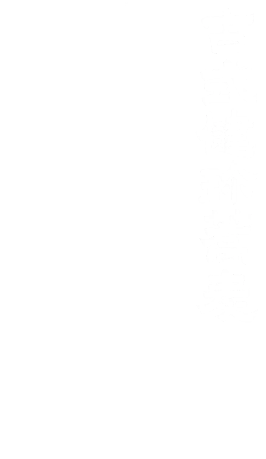 慈久庵